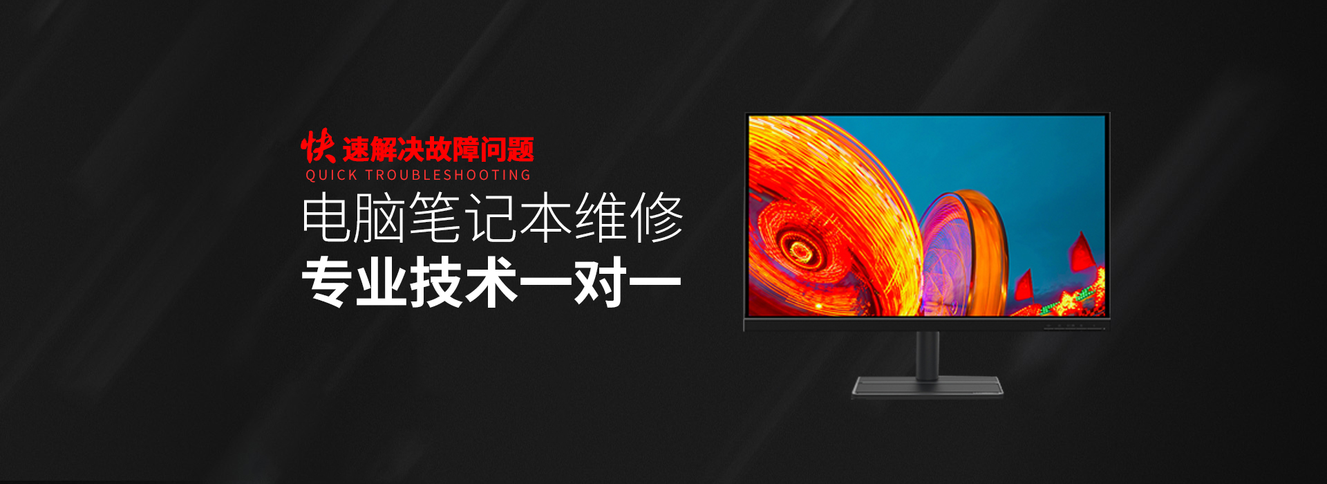 新沂华硕一体机维修