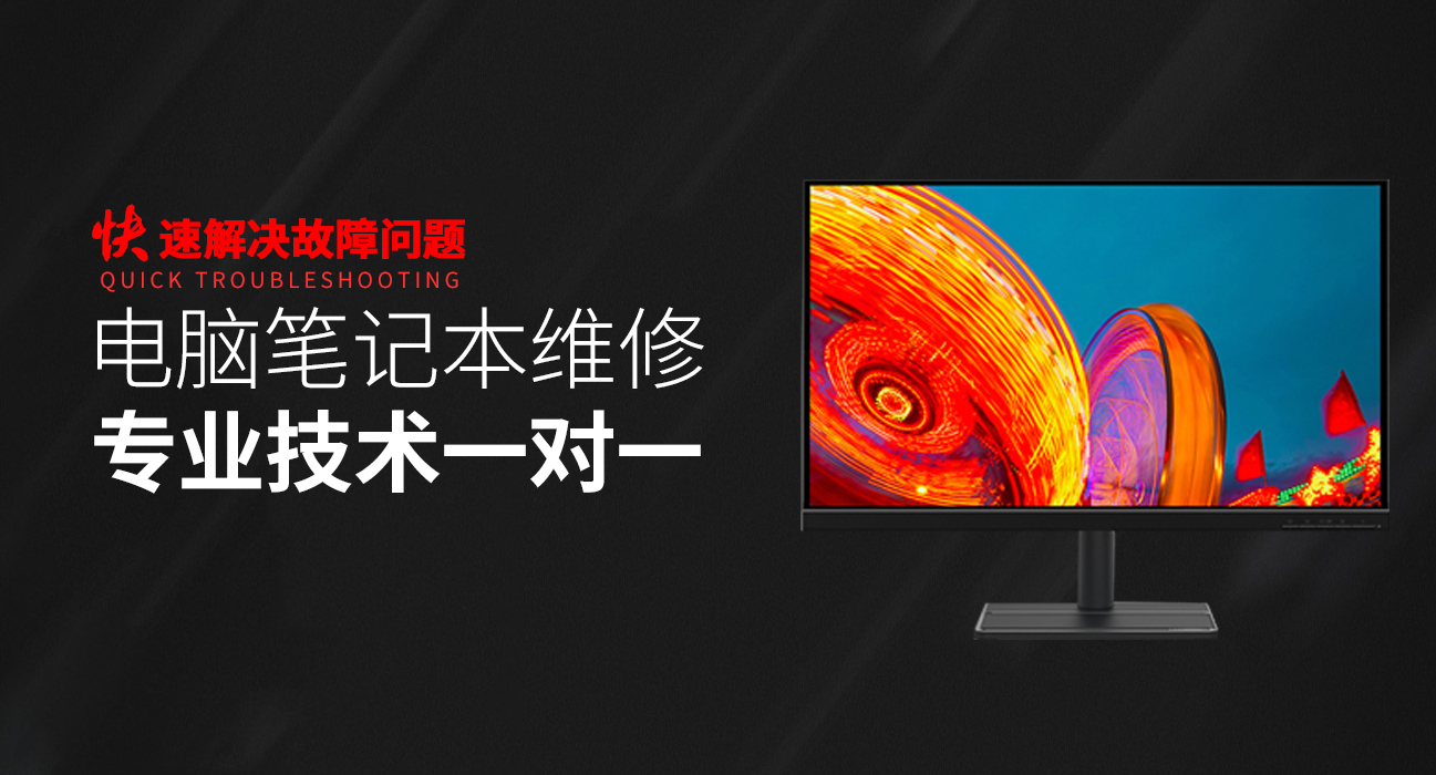 新沂华硕一体机维修